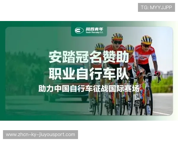 自行车赛段落单选手坚持夺冠，自行车竞速赛冠军