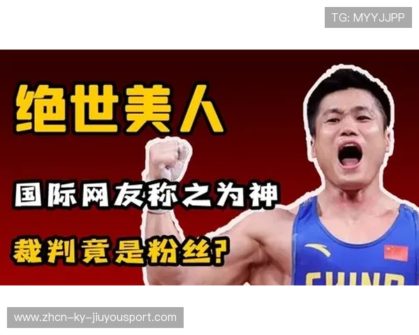 足球裁判遭遇网络辱骂组织启动保护措施,足球骂裁判视频